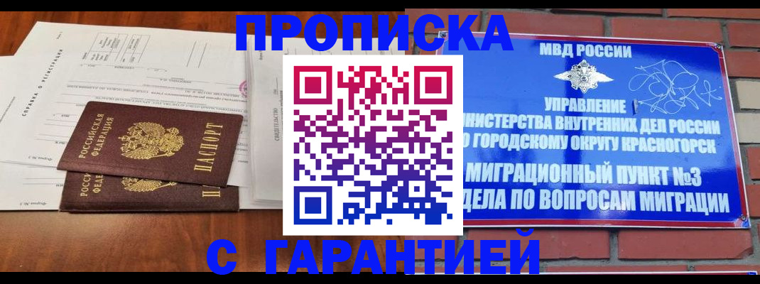 найти адрес прописки в Южно-Сахалинске